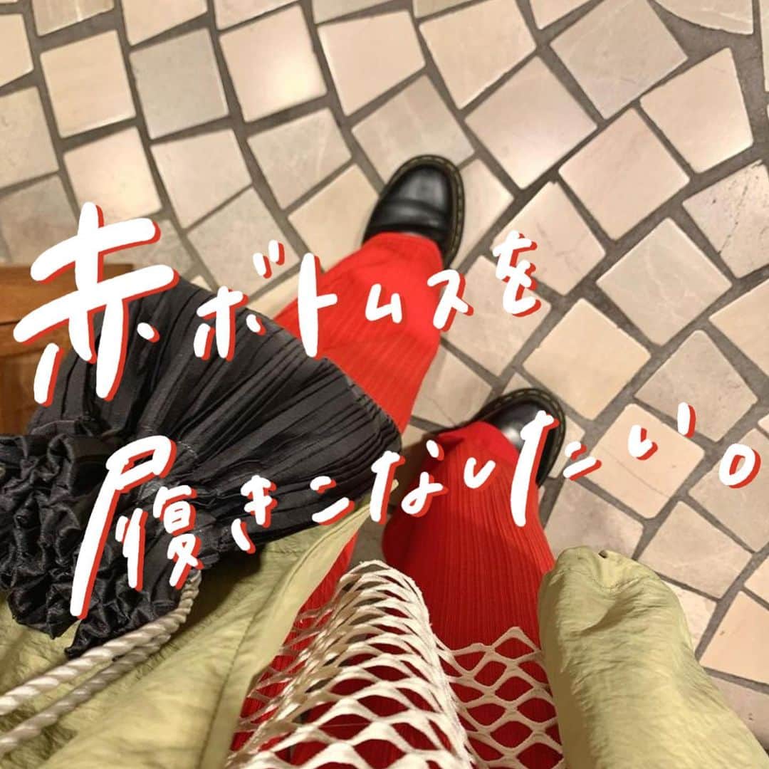 古着女子のインスタグラム：「\ 赤ボトムスを履きこなしたい🍎❤️ /  コーデが華やかになる 赤ボトムスの合わせ方を 紹介してみました🙌🏻  -` ̗ 是非参考にしてね 🐻 ˎˊ˗  📸 ： thankyou ▼  @deco.chan_  @airi_3peace.ngy  @hy___0003   ──────────  🏡古着女子がプロデュースするブランドを紹介🏡  ・9090 ナインティナインティ @9090s_ 👖👟 ・spoon スプーン @spoon__store 🥄✨ ・nemne ねんね @nemne_store 🌿🥛  ──────────  ▫️プロフィールのリンクに 各ブランド サイトが 貼ってありますのでチェックしてください 🔍  ▫️古着を素敵に着こなしてる女性の方を Repostでご紹介させていただきます 🫐   ▫️写真は全て #フルジョ #古着女子 @furuzyo タグ付け投稿 or ご本人様に【掲載許諾】をとっております 🏷‪‪‪‪‬⸒⸒  ぜひ 素敵なコーデを 教えてください 🎧  #古着女子 #古着コーデ #ゆるコーデ #プチプラコーデ #服好きな人と繋がりたい #お洒落さんと繋がりたい #カジュアルコーデ #メンズライクコーデ  #メンズライク女子  #ストリートファッション #ストリート系女子  #スト女 #着画 #ラテカラーコーデ #置き画コーデ #ガーリーコーデ #今日のコーデ #ファッションコーデ #メンズライク #モテコーデ #シンプルコーデ  #古着すきな人と繋がりたい  #春コーデ  #春服」