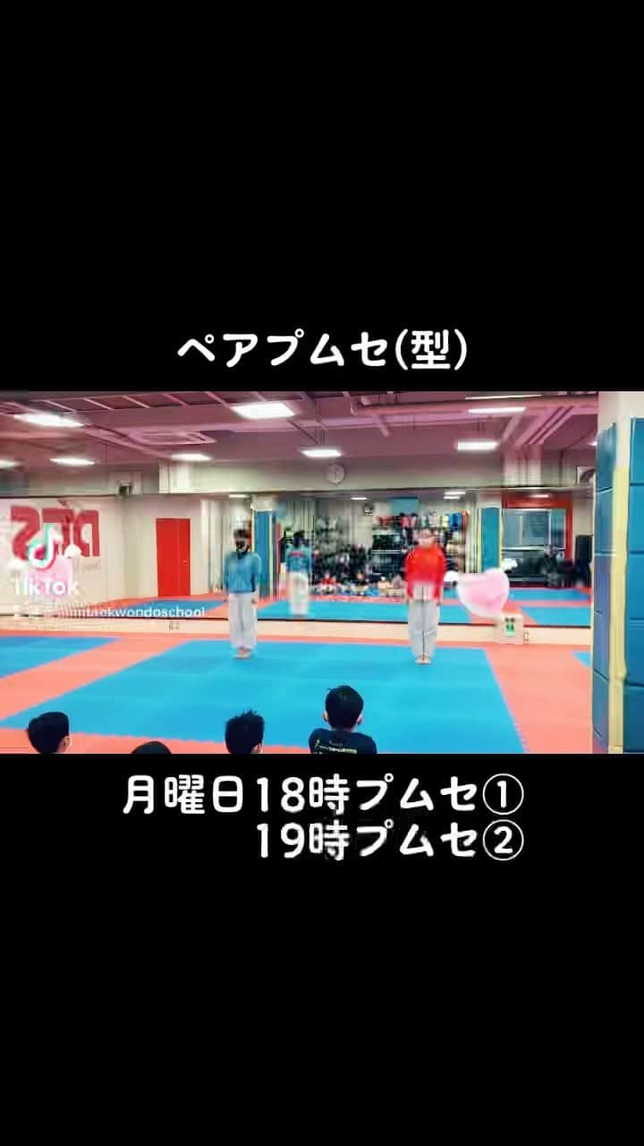 岡本依子のインスタグラム：「体験大募集中です❣️ スケジュール等 『ドリームテコンドー』で検索ください💕  https://dream-tkd-school.com/  堺市DTS誠修館もどうぞ❣️  https://blogmind.net/  #テコンドー #南森町 #天満橋 #大阪天満宮 #堺市 #テコンドー女子 #テコンドーガール #ラストラレオン菜美恵 #丹羽結子 #世界9位 #ドリームテコンドースクール  #岡本依子 #体験募集中  #プムセ #ペアプムセ #黒帯  #オリンピック」