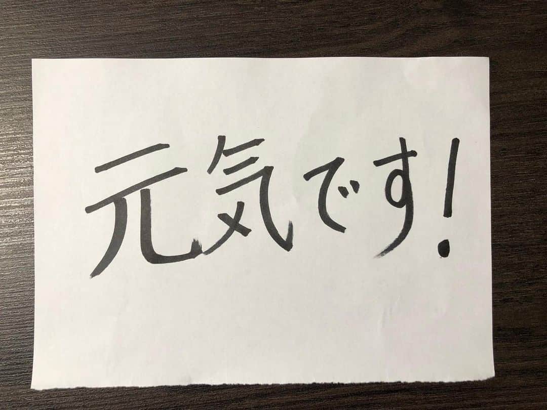 高橋壱晟のインスタグラム：「昨日のブラウブリッツ秋田戦、たくさんのご声援ありがとうございました。 敗戦、そして現在の順位に対して不甲斐ない気持ちです。  相手選手との接触プレーでの交代について。 勝利のために本気で熱くサッカーをしている以上、接触による事故は、故意でない限りは仕方がないことだと思っています。  僕のことを心配してくださっている気持ちは大変嬉しいのですが、 ブラウブリッツ秋田のチームや選手に対しての誹謗中傷や不適切な内容のメールを送るのは控えてほしいです。 誰もいい気分にはなりません。  また、試合後に本人から直接お詫びの言葉をいただき、和解しています。 僕はあの1プレーを受け止めて、次に向かって進んでいます。  また皆さんに良いプレーと良い笑顔を見せられるように、地道に頑張ります。  #jefunited  #ジェフ千葉  #ブラウブリッツ秋田」