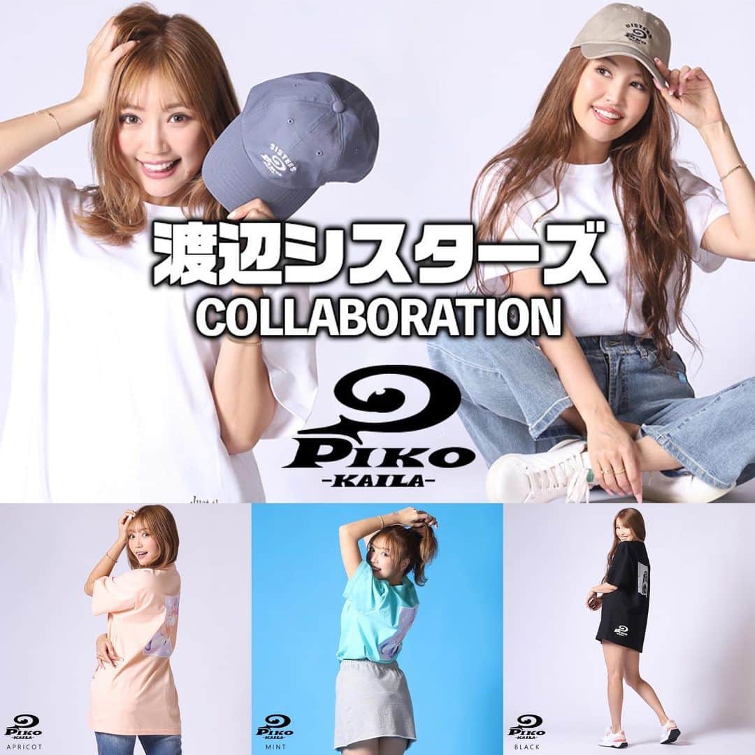 CYBERJAPAN Staffのインスタグラム：「⚡️渡辺シスターズ ✖︎ PIKO KAILA⚡️  渡辺シスターズ ✖︎ PIKO KAILAコラボ商品が受注受付開始となりました。  今回、CYBERJAPAN の渡辺シスターズの KANAE と KAZUE が、それぞれアイデアを出し合ったTシャツ2種。  そして、姉妹デザインの『Sisters』ロゴ入りキャップ1種を発売。  完全受注商品となります。  🚨販売期間🚨  2022年05月10日17時00分～06月24日23時59分  ▶️ https://cyberjapan.tv/archives/31418 📍リンクはストーリーにあります。  #cyberjapan #サイバージャパン #pikokaila #ピコカイラ」