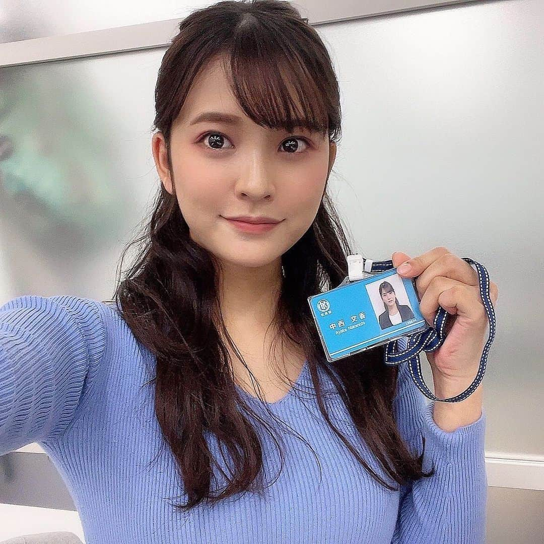 青山海美(なるみ)ぶりゅさんのインスタグラム写真 - (青山海美(なるみ)ぶりゅInstagram)「【出演告知】 本日深夜、24:59〜 日本テレビ#神宮寺勇太 さん主演の 『#受付のジョー 』 第4話に総務課、中西役として出演させていただきます✨ . 是非ご覧ください💗 . . . #出演情報　#日本テレビ」5月16日 20時15分 - buryu1030