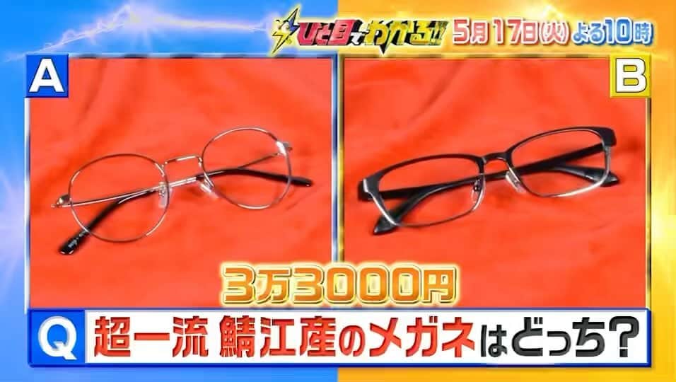 のインスタグラム：「当日に恐縮ですが、 ひと目でわかる!!今夜10時です 番宣に映ってないですが、出演予定です！！！」