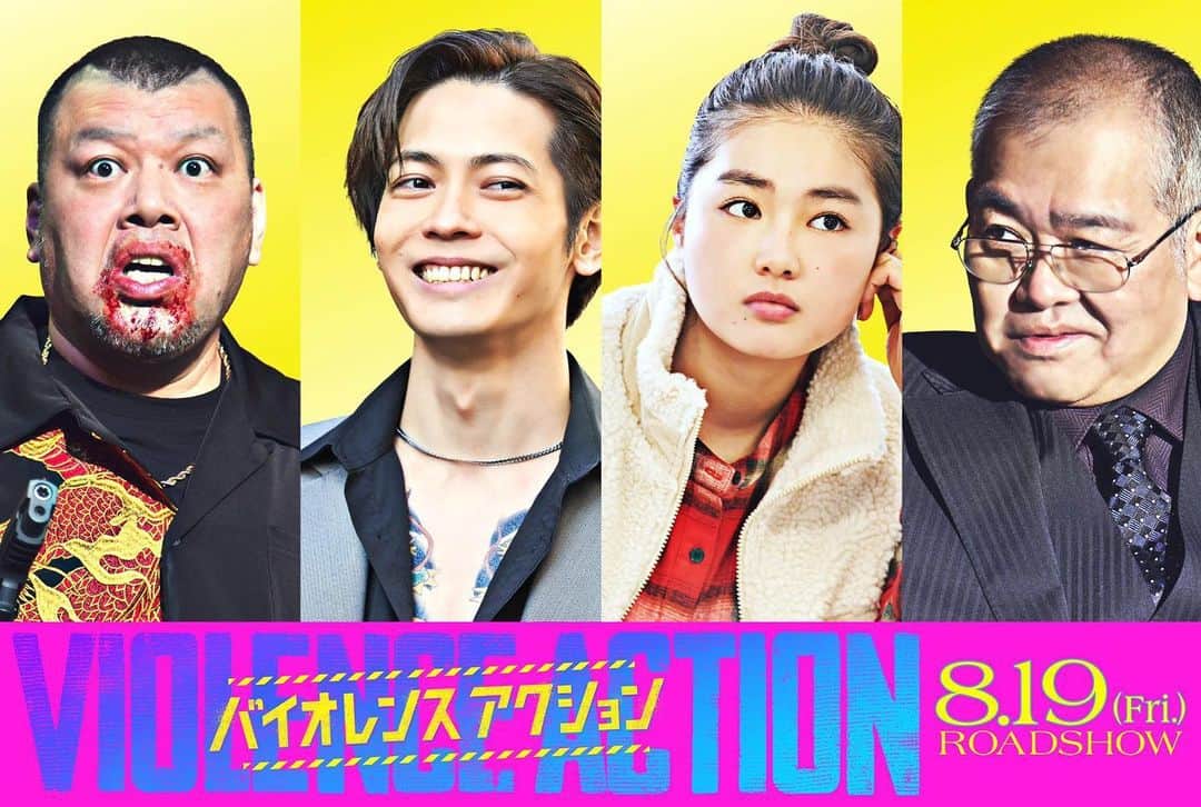 のインスタグラム：「お知らせです︎☺︎  映画『バイオレンス アクション』🔫💥 主演:橋本環奈さん演じる、ケイの同級生 りっか役として 出演させて頂いております︎！  8月19日(金)！！ ぜひぜひご覧くださいませ！！  #バイオレンスアクション」