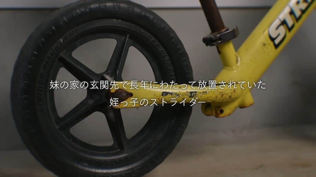striderjapanのインスタグラム