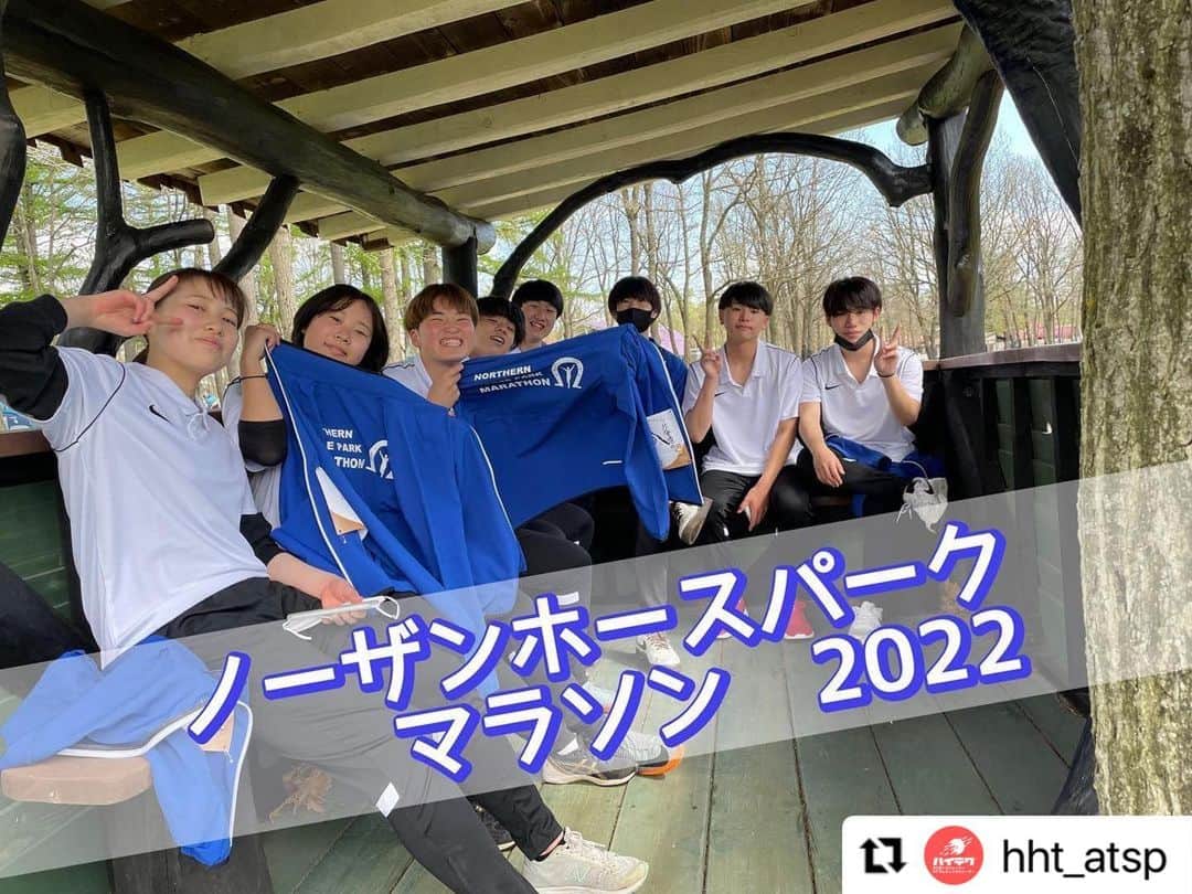 北海道メディカル・スポーツ専門学校のインスタグラム：「#Repost @hht_atsp  ・・・ はじめてのボランティア実習🏃‍♂️ #ノーザンホースパークマラソン がついに再開されました！  アスレティックトレーナー学科はキッズプログラムを担当しました😊 ランナーの応援も忘れずに👍  次は1年生の実習がスタートします！ 全ての経験を成長に繋げていきましょうね🌈  @hht_atsp  #ボランティア #実習 #マラソン #キッズプログラム #イベント #サポート #北海道ハイテク #専門学校 #アスレティックトレーナー #スポーツトレーナー #学生 #スポーツ #応援 #北海道 #恵庭 #千歳」