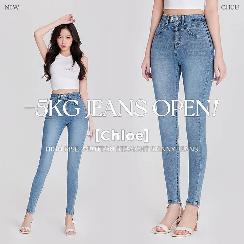 Chuuのインスタグラム：「매력적인 투버튼 하이 라이즈 슬림 스키니👖 탄탄한 퀄리티, 완벽한 투버튼, 길어보이는 레그라인 슬림하게 라인을 잡아는 완벽한 비율 확인해보세요💗  #chuu#츄#오키로진 #lovely_daily_look_chuu」