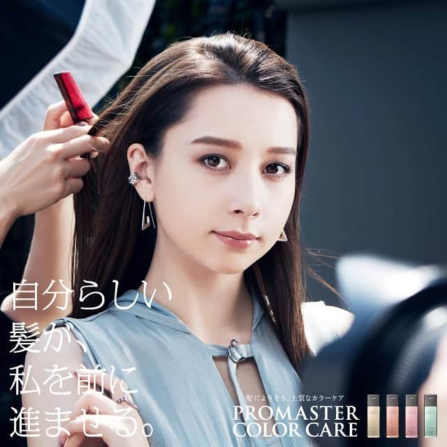 のインスタグラム：「@hoyu_professional 💇‍♀️✨」