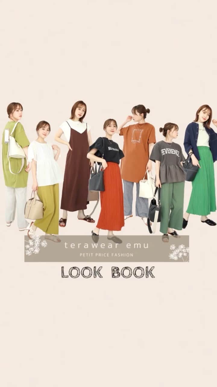 てらのインスタグラム