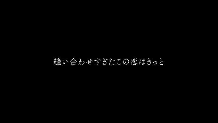 マルシィのインスタグラム：「【先行配信決定！🎉🎊🎊】  1st ALBUM「Memory」より 新曲「ラブストーリー」 5/25 0:00配信開始します！🎧  #マルシィ #ラブストーリー」