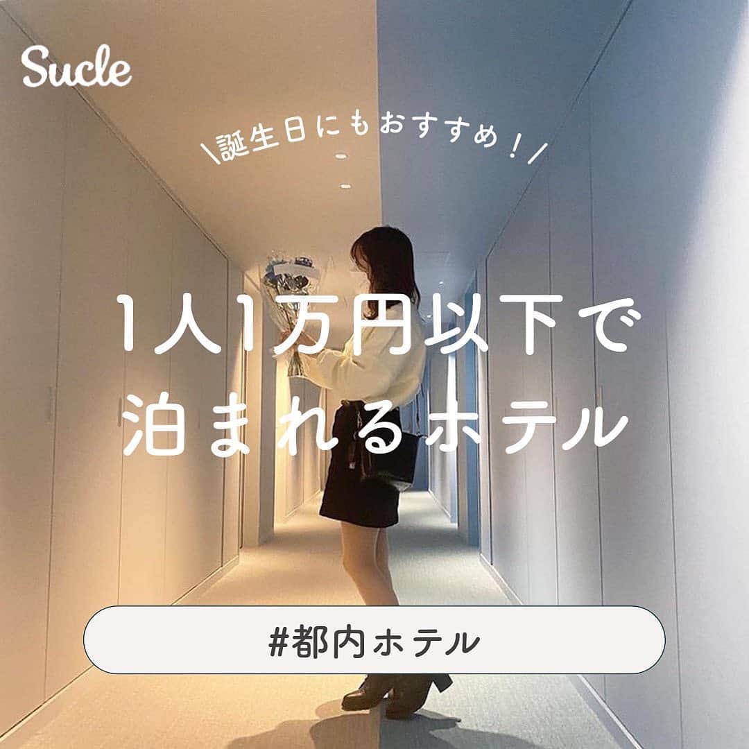 SUCLEのインスタグラム