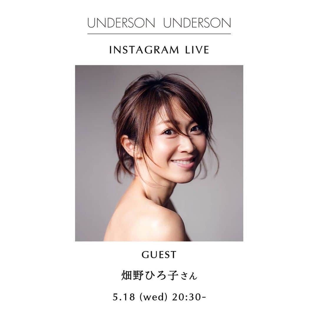 畑野ひろ子のインスタグラム：「私が何年も愛用させて頂いている、　@underson.underson さんのリミテッドコンセプトストアが新宿伊勢丹にオープンするとのことでインスタLIVEに呼んで頂きました😍 沢山の商品を見れるので、とても楽しみにしています！ 明日、5/18の20:30〜です！ お時間ある方、是非覗いてみてください😊」