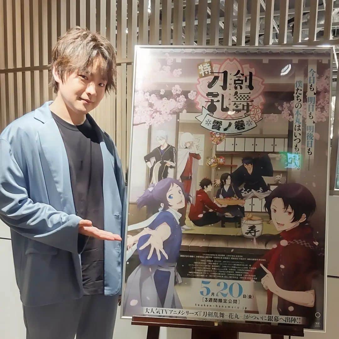 高梨謙吾のインスタグラム：「ごめんなさい！上げ直します！  前野さんと！！！  あと、20分の1で長義当たった！！！ やはり愛は深かったのだな。  20日より公開！是非劇場へ！！！  #touken_hanamaru」