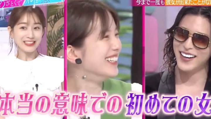 弘中綾香　ファンアカウントのインスタグラム：「弘中ちゃん、恋愛未経験のＲＯＬＡＮＤに興奮(＊◎ω◎)＝3  #あざといよ弘中ちゃん  #あざとくて何が悪いの #田中みな実 #弘中綾香 #弘中ちゃん #弘中 #弘中アナ #あざとくてなんなん」