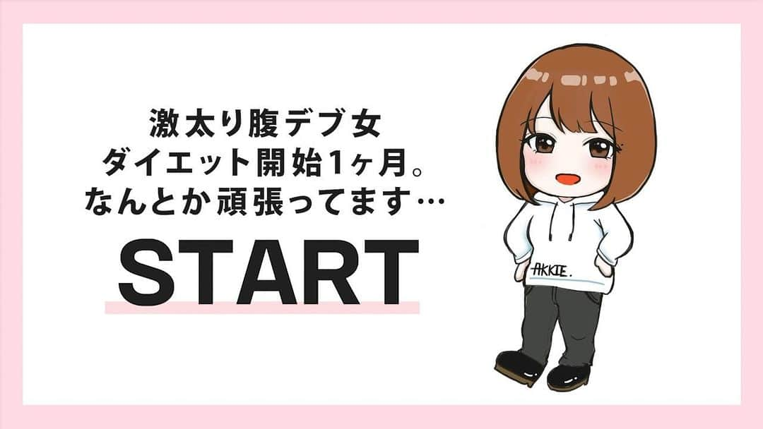 独ヲタ女子【＊アッキーch＊】のインスタグラム