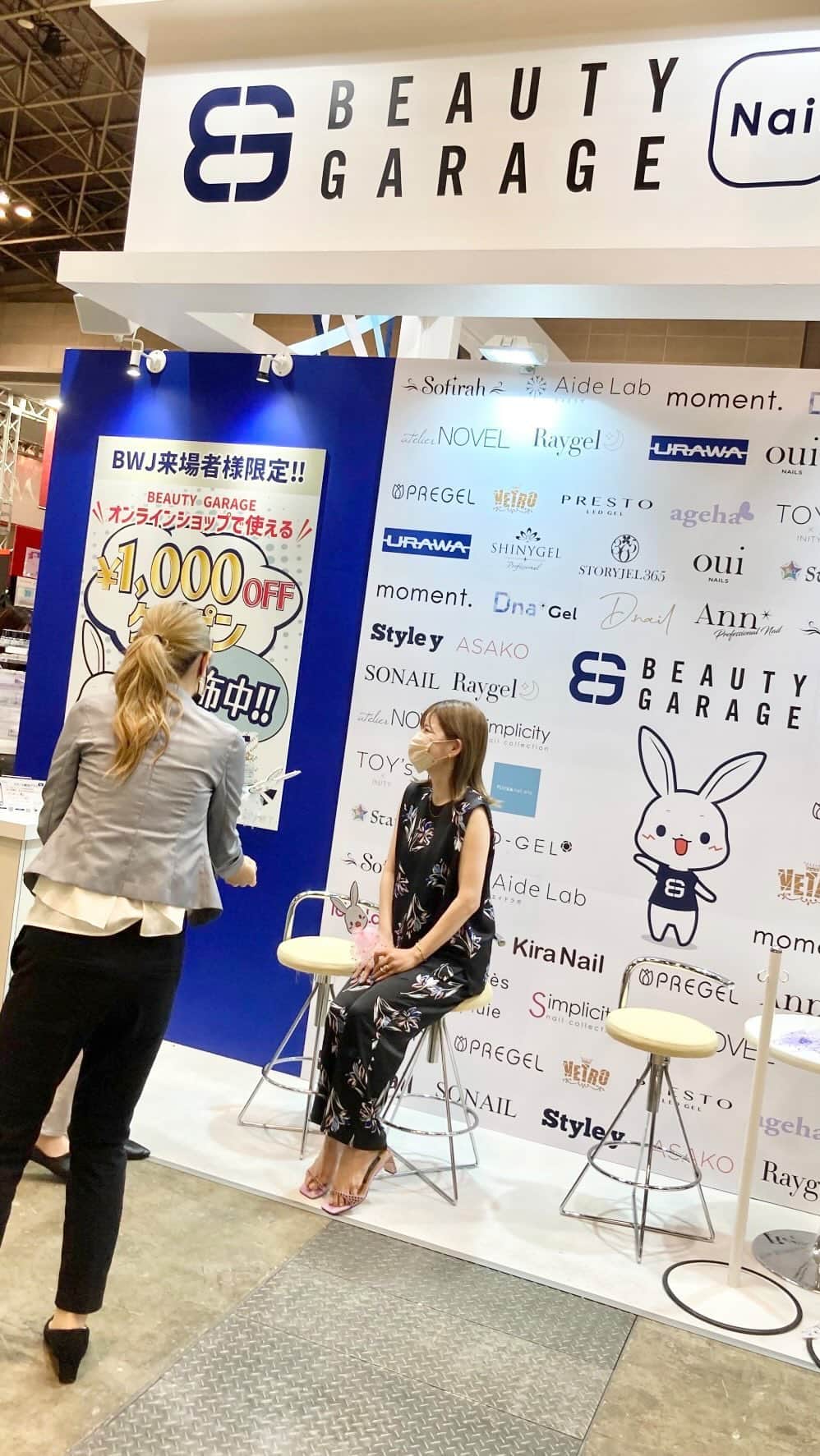 丸山美咲のインスタグラム
