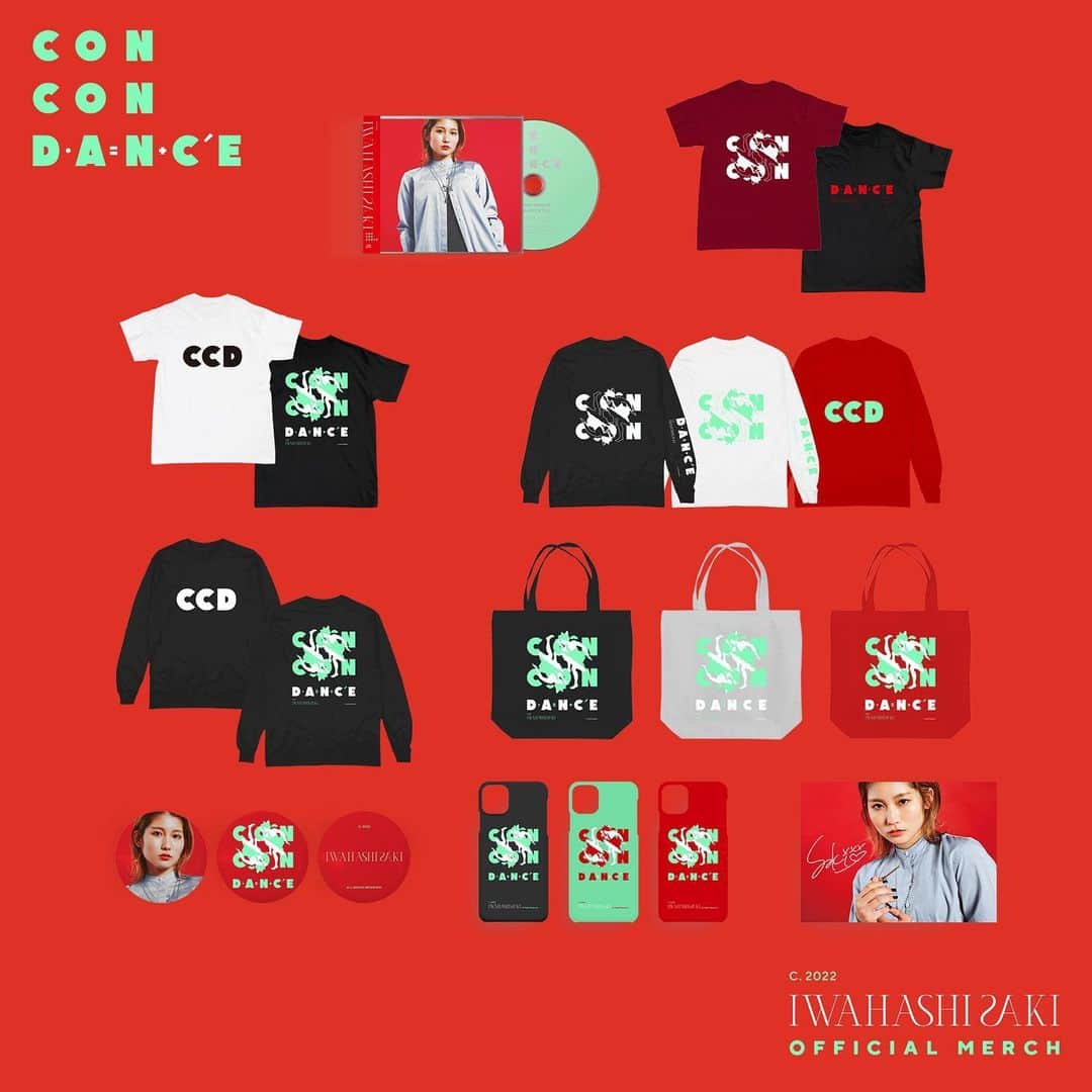 岩橋さきのインスタグラム：「新曲「コンコンダンス」の CD & CON CON goodsが出ました🦊  かっこかわいいデザインのグッズになってます！  みんなまずはサイトをチェックしてね！  販売は今から5/27(金)まで！」