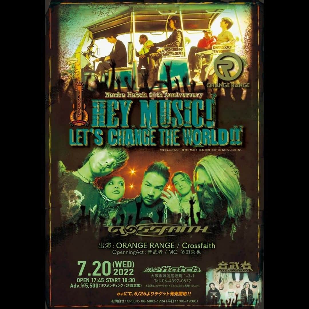 ORANGE RANGEのインスタグラム：「ORANGE RANGE出演決定   大阪のライブハウス・なんばHatchの20周年企画「なんばHatch 20 th Anniversary ～Hey Music ! Let’s Change the World !!～」にORANGE RANGEの出演が決定   「なんばHatch 20th Anniversary 〜Hey Music! Let’s Change the World!!〜」 日程：2022年7月20日(水) 会場：なんばHatch 時間：開場17:45/開演18:30 料金：前売5,500円(税込)※ドリンク代別途600円 席種：1Fスタンディング/2F指定席 ※詳細はイベントサイトにてご確認ください。 お問い合わせ：GREENS 06-6882-1224（平日11:00～19:00） https://www.greens-corp.co.jp/  ＜出演＞ ORANGE RANGE / Crossfaith OpenningAct：音武者 MC：多田哲也   オフィシャル先行受付中 https://eplus.jp/nambahatch20th/ 受付期間：〜5⽉29⽇(日)23:59まで  ⬇️なんばHatch公式サイトはこちら⬇️ http://www.namba-hatch.com/whatsnew.php#event7  #ORANGERANGE #なんばHatch @orangerange_official」