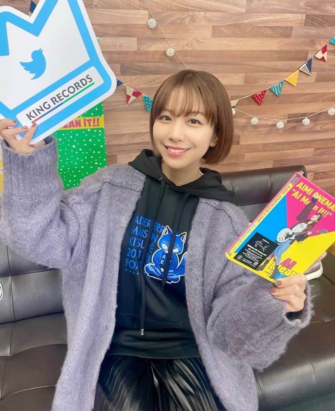 愛美のインスタグラム：「ライブBlu-ray #AIMeanIt ✨ 発売された〜〜〜〜！！！！！！  キングレコード @_king_records  ⬆️インスタ限定動画更新されてます✨」