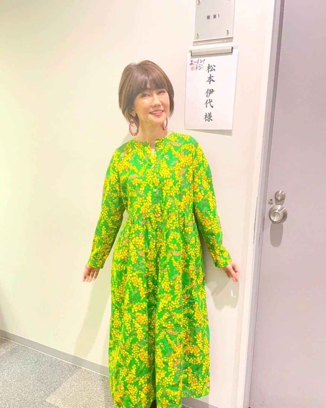 松本伊代さんのインスタグラム写真 - (松本伊代Instagram)「先日の よ〜いドン！ のお衣装💚  ミモザのお花柄みたい。  タローくん、 カットから帰ってきたら、 激かわに大変身❤️  #よーいドン #関西テレビよーいどん  #prive maison #ワンピース #タローくんお耳短くなった #サブ君の新しいロケット風お皿 #松本伊代 #iyomatsumoto」5月18日 21時31分 - iyo14_official