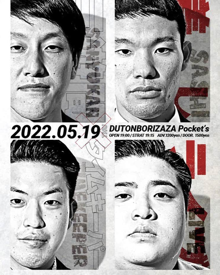 安土範彦のインスタグラム：「差しライブ！ 三遊間とタイムキーパー！  5/19(木) 19:15から！ ZAZA pocketsです！ 置きチケあるので時間ある人来てー！ DM待ってます！」