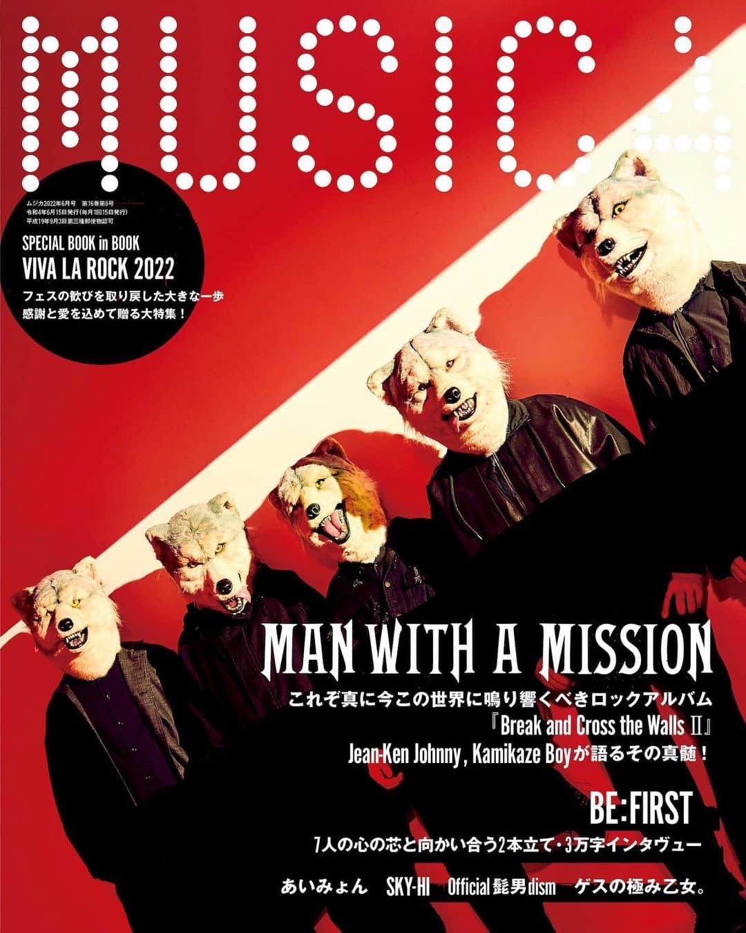 有泉智子さんのインスタグラム写真 - (有泉智子Instagram)「MUSICA6月号  COVER：MAN WITH A MISSION  PHOTOGRAPHY：関信行 STYLING：渡邊浩司  #本日発売」5月19日 10時29分 - tomoko_ary