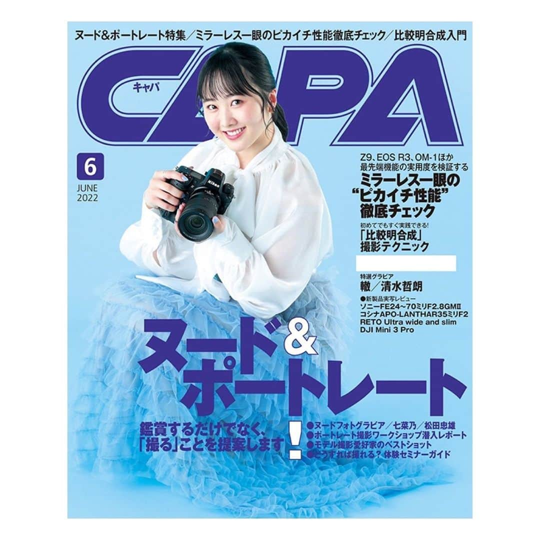 本田望結さんのインスタグラム写真 - (本田望結Instagram)「💙📸 ・ 「CAPA」本日から発売です！✨」5月19日 11時16分 - miyu_honda_official