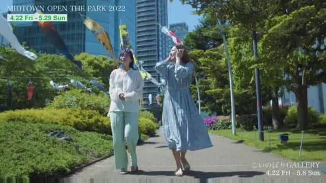のインスタグラム：「🎉御報告🎉 東京ミッドタウンで 5/29まで行われている 【OPEN THE PARK 】 の映像に出させていただいております✨✨✨ * えびちゃんやヨンアさんもOPENのときに来られていてインスタグラムにもあがっていたあのeventです❤❤❤ * ずっと昔から館内ポスターをやりたいって夢を描いていて✨✨✨ ビジョンという形ですが叶いました✨✨✨ 今日から東京ミッドタウンの館内で流れる予定です✨ * 本当に嬉しすぎて今日発表するのが待ち遠しかった😊❤ しかも本当に素敵な仕上がりになっていて✨✨✨ 是非みなさんにもみてもらいたいです😊 * * 大学を出てから、遅いけど自分のやりたいことを人生一度っきりだし！ってことでモデルのお仕事をはじめました。 * 最初は事務所に入りながらやっていたけど、今では皆様のご縁のおかげで、フリーランスという立場でいろんなお仕事をさせてもらっています。 * 本当にまさかこんなやりたかったお仕事を、ミッドタウンという大きな媒体でやらせていただけるとは🙏✨✨✨ * お声をかけてくれた博美には感謝です✨ * * ぜひこちらみなさんみてください😊✨ そして5/29までですので是非遊びにいってみてね✨✨ めっちゃ自然を感じられて気持ちよかったー♡♡♡ 友達同士、カップル、ご家族でお子さま連れの方もたくさんいたよ✨ * * ぜひ館内で観かけたらタグ付してあげてください🤭❤ * * @tokyomidtown_official 東京ミッドタウンの公式インスタグラムでもアップされています✨✨ * * * #東京ミッドタウン #OPENTHEPARK #ミッドタウン #六本木 #ミッドタウン六本木 #midtown #roppongi #休日 #六本木ミッドタウン #モデル #撮影 #model #サロンモデル #ファッション #被写体 #写真 #サロモ #メイク #ヘアメイク #ファッションショー #shooting #撮影モデル #カメラマン #フリーモデル #東京 #photo #fashion #モデル撮影 #followme #yukiko__trip」