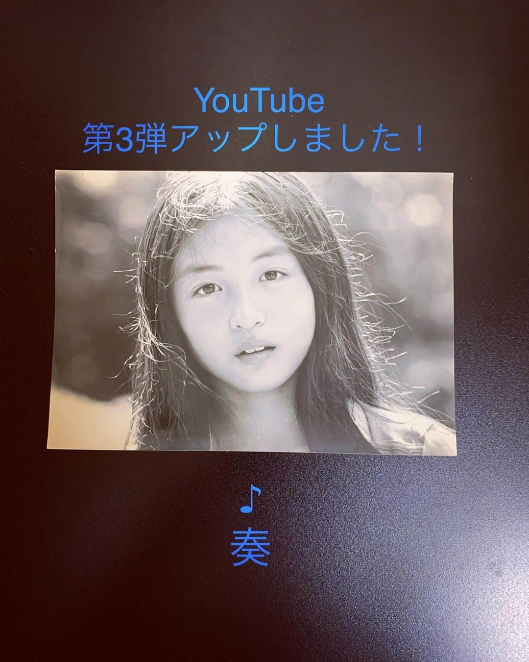香坂みゆきのインスタグラム