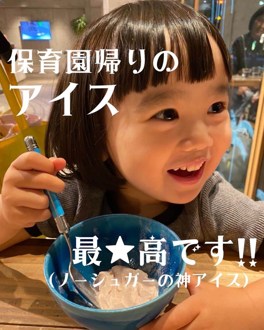 眞田佳織のグルメインスタ