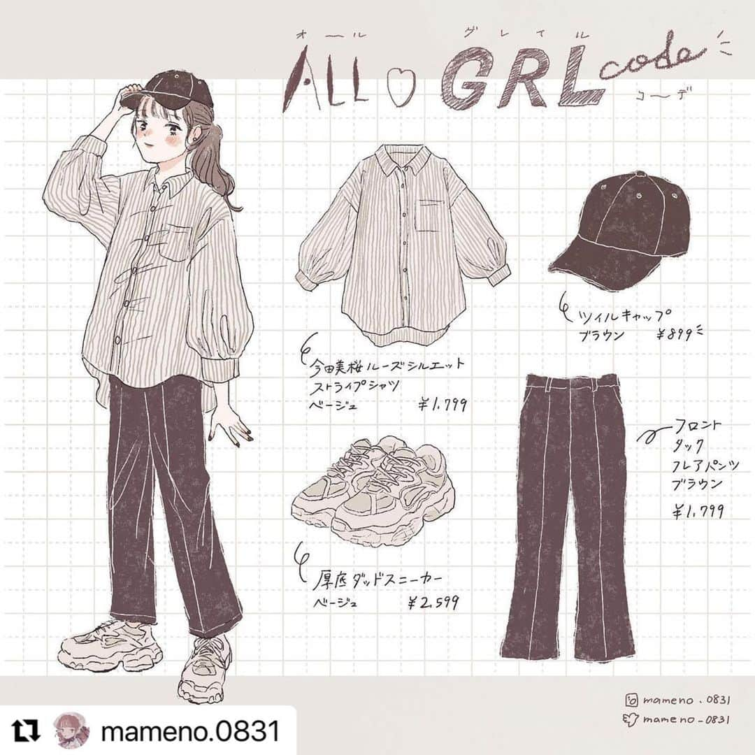 GRLさんのインスタグラム写真 - (GRLInstagram)「#Repost @mameno.0831 with @make_repost ・・・ #grlコーデ 🧸 . #ストライプシャツ が主役の #ベージュコーデ ！🤍 グリーン、ブルーのカラバリも可愛いです✨ . @grl_official  #grl #grl購入品 #グレイル #グレイル購入品」5月20日 10時30分 - grl_official