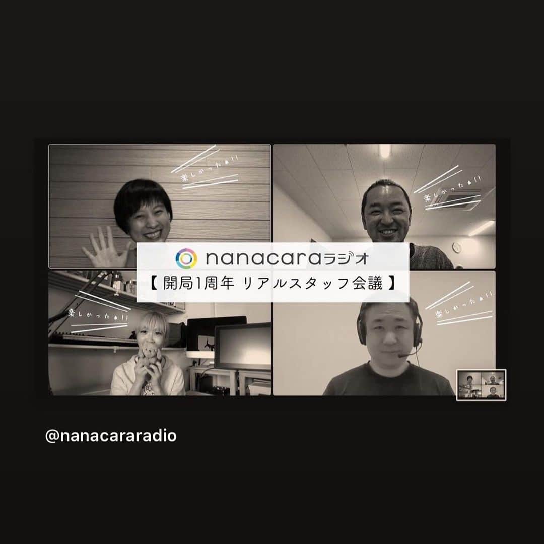 竹内沙帆さんのインスタグラム写真 - (竹内沙帆Instagram)「Thanks💜　@nanacararadio」5月20日 21時55分 - purpledayosaka