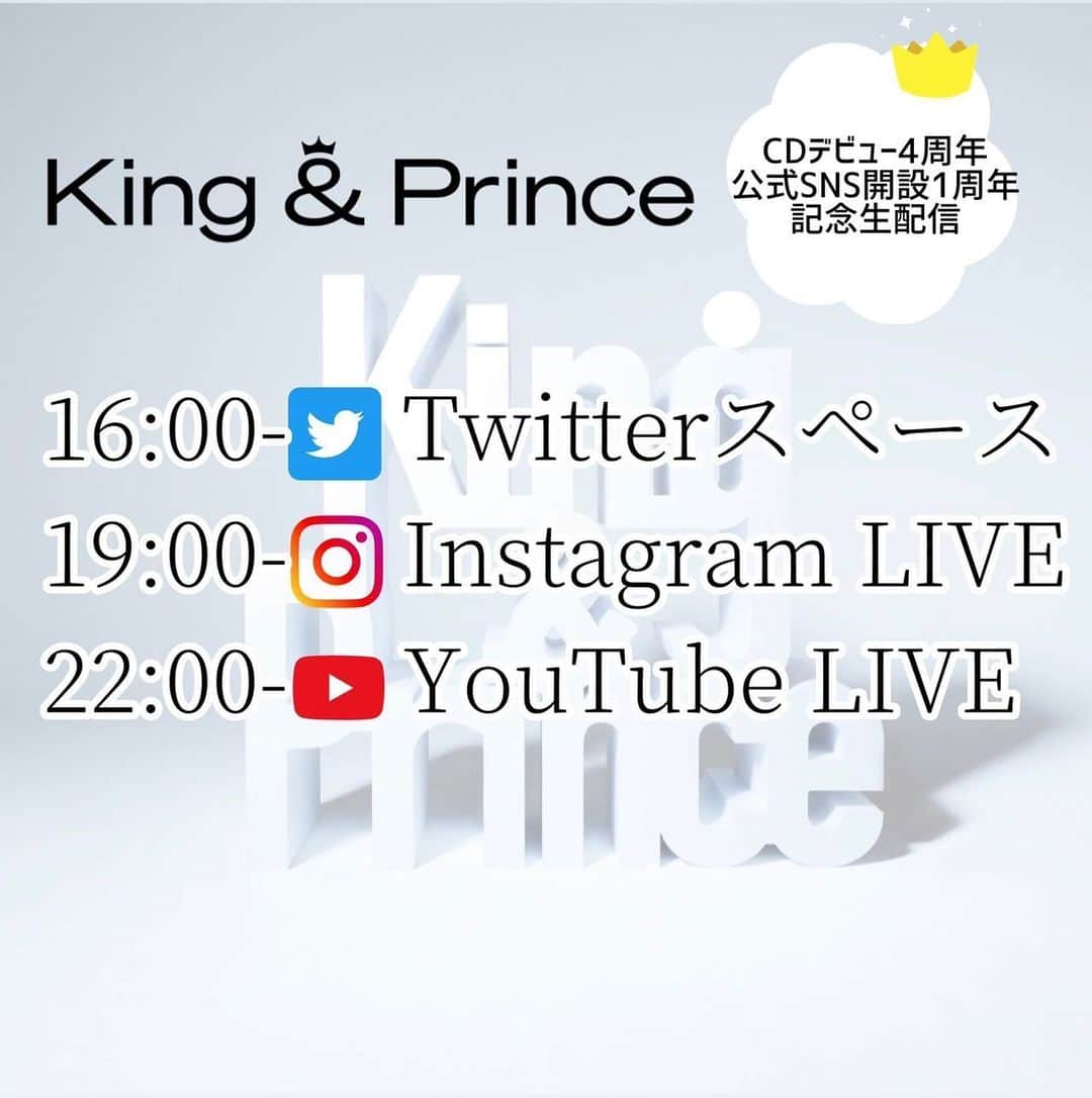 King & Princeさんのインスタグラム写真 - (King & PrinceInstagram)「⁡ 5/23(月)にKing & Prince CDデビュー4周年・公式SNS開設1周年記念 で生配信たくさん ⁡ やるよ！ ⁡ 【生配信スケジュール】 16:00 Twitterスペース  19:00 Instagram LIVE 22:00 YouTube LIVE  May 23rd (Mon) King & Prince's  4th anniversary since our CD debut・1st anniversary since launching our official SNS accounts There will be a lot of live streamings coming up   Here we go!   【Live streaming schedule】 16:00 Twitter Space  19:00 Instagram LIVE 22:00 YouTube LIVE ⁡ #ティアラとKPで準備する4歳誕生日会  #KingandPrince」5月20日 18時04分 - kp_official_523