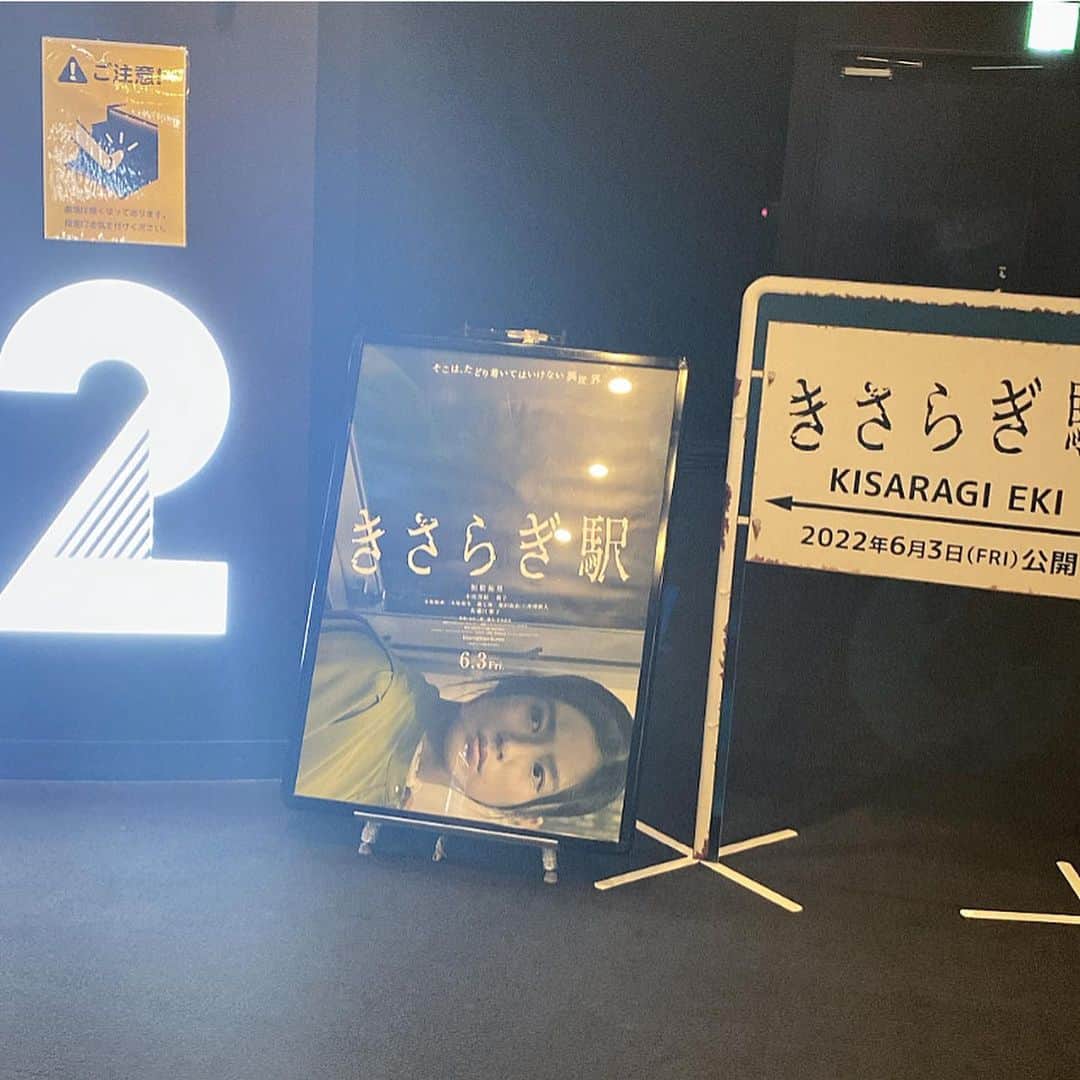 のインスタグラム：「先日、映画「きさらぎ駅」の試写会にお招き頂きました！💓  ホラー映画が苦手なわたしでも楽しく見られました〜！ でも、今まで見たホラー映画の中で1番怖かったです(笑) また公開したら友達と見に行こうと思います〜！🤍  是非この夏劇場で見ていただきたい映画です💭  公開日は6月3日です！💓  #きさらぎ駅 #ホラー映画 #都市伝説 #PR  @kisaragi_movie」