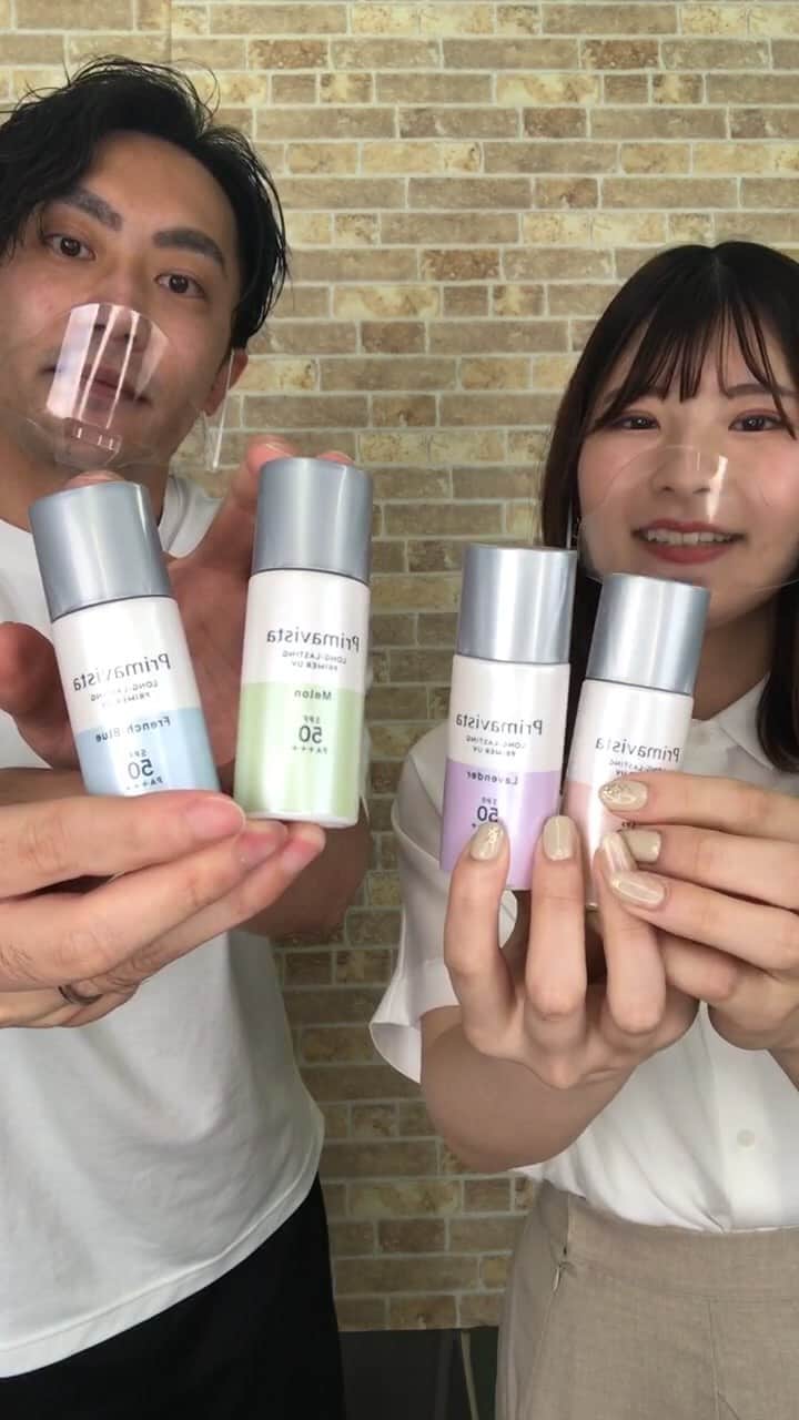 Primavista プリマヴィスタ公式のインスタグラム：「プリマのNEWアイテム #SPF50下地 ！  #鉄壁プライマー *を徹底解説インスタLIVE  ご視聴いただいたみなさんありがとうございました♡ 「今までのプリマの下地と何が違うの？」 「カラバリ豊富でどの色にしようか悩む」 など、みなさんからいただいたSPF50下地への質問を徹底解説しちゃいます👩‍🏫  肌なじみよく、自然なトーンアップが叶うSPF50下地。 もし見逃してしまった方も是非アーカイブをチェックしてみてくださいね🧡💜💚💙  *化粧塗膜でテカリにくい  #Primavista #プリマヴィスタ #プリマ #スキンプロテクトベース #皮脂くずれ防止 #鉄壁プライマー #化粧下地 #日焼け止め #ベースメイク #SPF50 #下地 #マスクくずれ #皮脂くずれ防止下地 #トーンアップ #トーンアップ下地 #夏メイク #夏メイクコスメ #ノーファンデ #素肌メイク #ライトメイク #マスクメイク #マスクにつきにくい #崩れにくいメイク #メイク崩れ防止 #コスメレポ #コスメ紹介 #新作コスメ #新作コスメ2022」