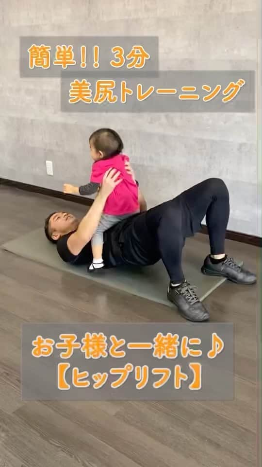 吉田輝幸のインスタグラム