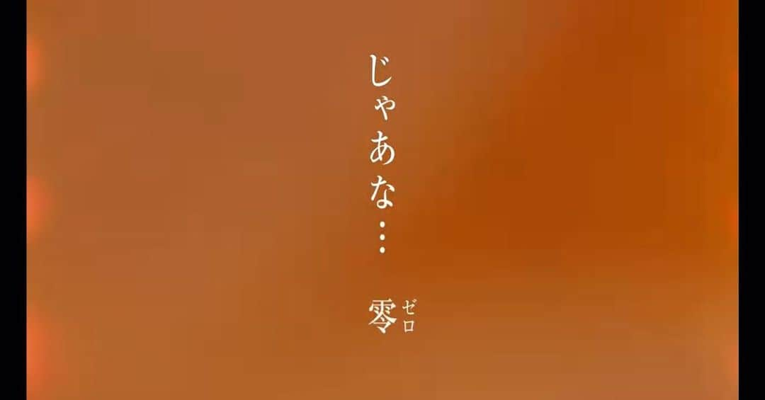 名探偵コナン　ファンアカウントのインスタグラム：「クロノスタシス×名探偵コナン #名探偵コナン #ハロウィンの花嫁 #警察学校組 #コナン #降谷零 #松田陣平 #萩原研二 #諸伏景光 #伊達航」