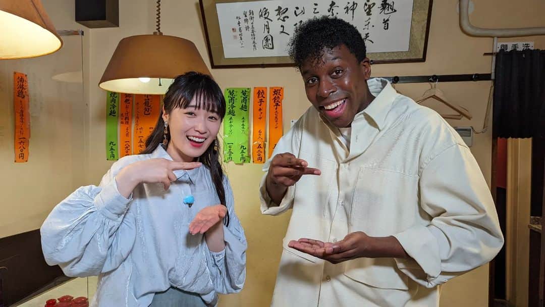 アイク・B・ヌワラのインスタグラム：「ほほおちゴハン今やってるよ〜！  #テレビ東京 #ほほおちゴハン #高山一実 #久しぶりのグルメ #アイクぬわら」