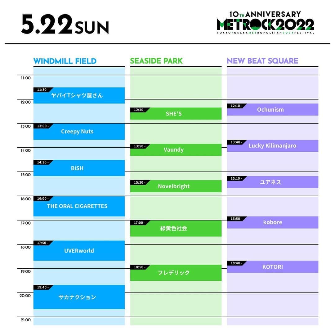 SHE'Sさんのインスタグラム写真 - (SHE'SInstagram)「5月21日(土)22日(日)開催 『TOKYO METROPOLITAN ROCK FESTIVAL 2022』  @metrock_official #メトロック #メトロック東京  SHE'Sは 5月22日(日)12:20〜SEASIDE PARKに出演します。  必ずイベントオフィシャルサイトをご確認の上、ご来場をお願い致します。  https://metrock.jp/  グッズ販売：8:30〜19:40 販売ラインナップは2枚目の画像をご確認ください。  また、Abema(@abema_official )での生配信もございます。 詳細はイベントオフィシャルサイトをご確認下さい。  https://abema.tv/channels/metrock/slots/DxkXE8YTDUCAkP  #SHE_S #春フェス」5月21日 12時11分 - she_s_official