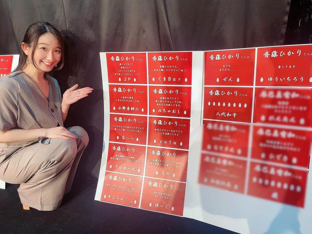 のインスタグラム：「#安達漫才 1回目が終わりましたー!! お客さまがあたたかくてありがたやです😭✨  あと2回！頑張りますよ〜🙌🏻  御祝いボード、本当にありがとうございます🥰観に来られなかった皆さんにも後ろから見守ってもらっている気分です🤝✨」