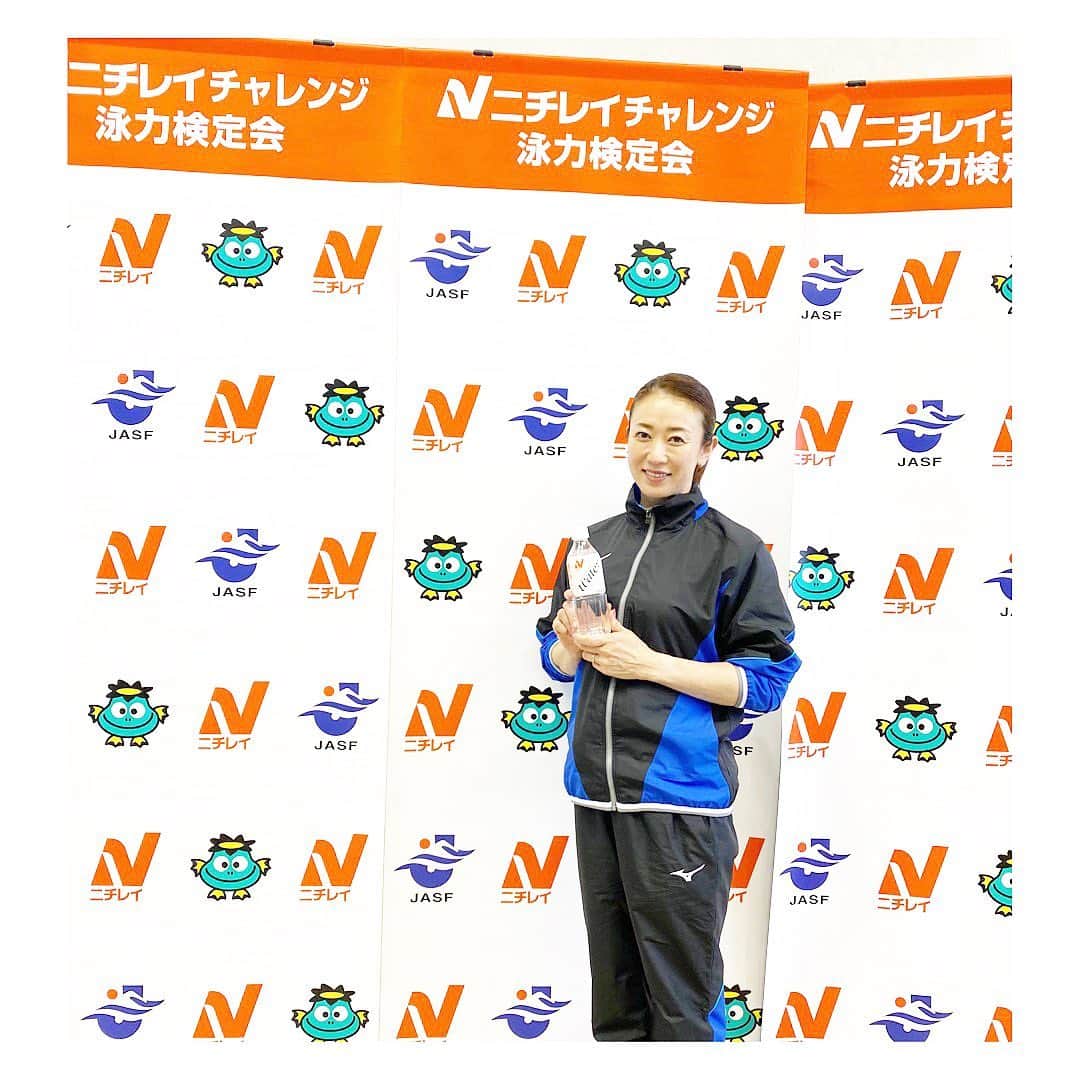 田中雅美さんのインスタグラム写真 - (田中雅美Instagram)「「ニチレイチャレンジ泳力検定会」 @愛知  ・ ・ 日本ガイシアリーナに来てます。 コロナ禍で中止が相次いでいたイベントや競技会が戻りつつあります。 嬉しいです。  ・ ・ 愛知県の小中学生練習会に参加してるスイマーたちにも会えました。 目がキラキラ、素敵でした✨  ・ ・ #日本ガイシアリーナ #愛知県 #ニチレイチャレンジ泳力検定会」6月19日 14時45分 - tanakamasami_official