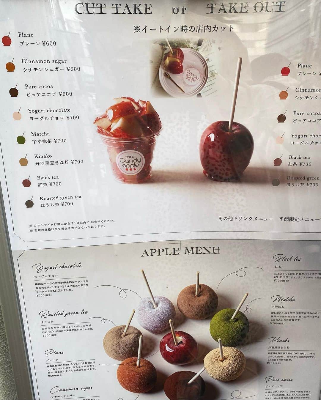 タカフジチヒロさんのインスタグラム写真 - (タカフジチヒロInstagram)「Candy apple🍎 * * * めちゃめちゃ大きいりんご飴があるりんご飴専門店の原宿店に行ってきました！ * * 味も8種類あって選べるのですが、初めての時はやっぱり王道かなぁと思ったので王道のりんご飴にしました！！ * * * 甘さと酸っぱさのバランスがとても良くて美味しかったです😊💕 ※写真は夏祭り風に撮りました笑 * * * #candyapple #キャンディーアップル #原宿 #原宿カフェ #表参道 #カフェスタグラム #りんご飴 #りんご飴専門店 #グルメスタグラム #手土産 #手土産グルメ #ぷらべっち  #cafestagram #apple #candyapples」6月19日 15時15分 - chihiro__fuji821