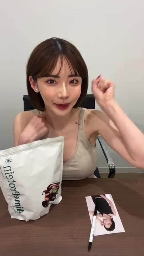 深田えいみのインスタグラム
