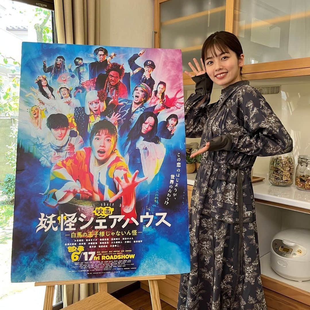 小芝風花さんのインスタグラム写真 - (小芝風花Instagram)「お知らせです📢 本日、6月15日（水） テレビ朝日　24:45 「秋山と映画」に出演させて頂きます☺︎ ぜひご覧ください(｡・・｡) 秋山さん面白すぎて、ずーーーっと笑ってました😂  #秋山と映画」6月15日 15時22分 - fuka_koshiba_official