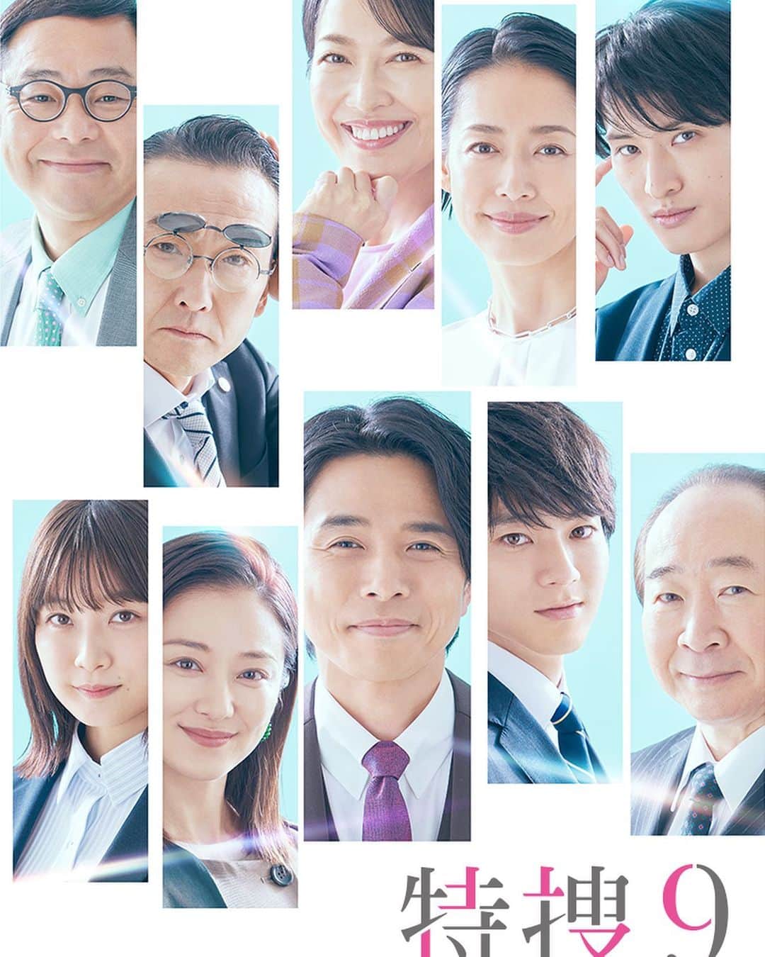 鈴木敬太さんのインスタグラム写真 - (鈴木敬太Instagram)「告知させて頂きます！ 6月22日(水)  テレビ朝日 21時放送の 「特捜9 season5」12話に 島崎達夫 役で出演しますので もし宜しければご覧下さい！  楽しんで頂けると思います😊  #特捜9 #ドラマ」6月15日 22時45分 - suzuki_keita0915