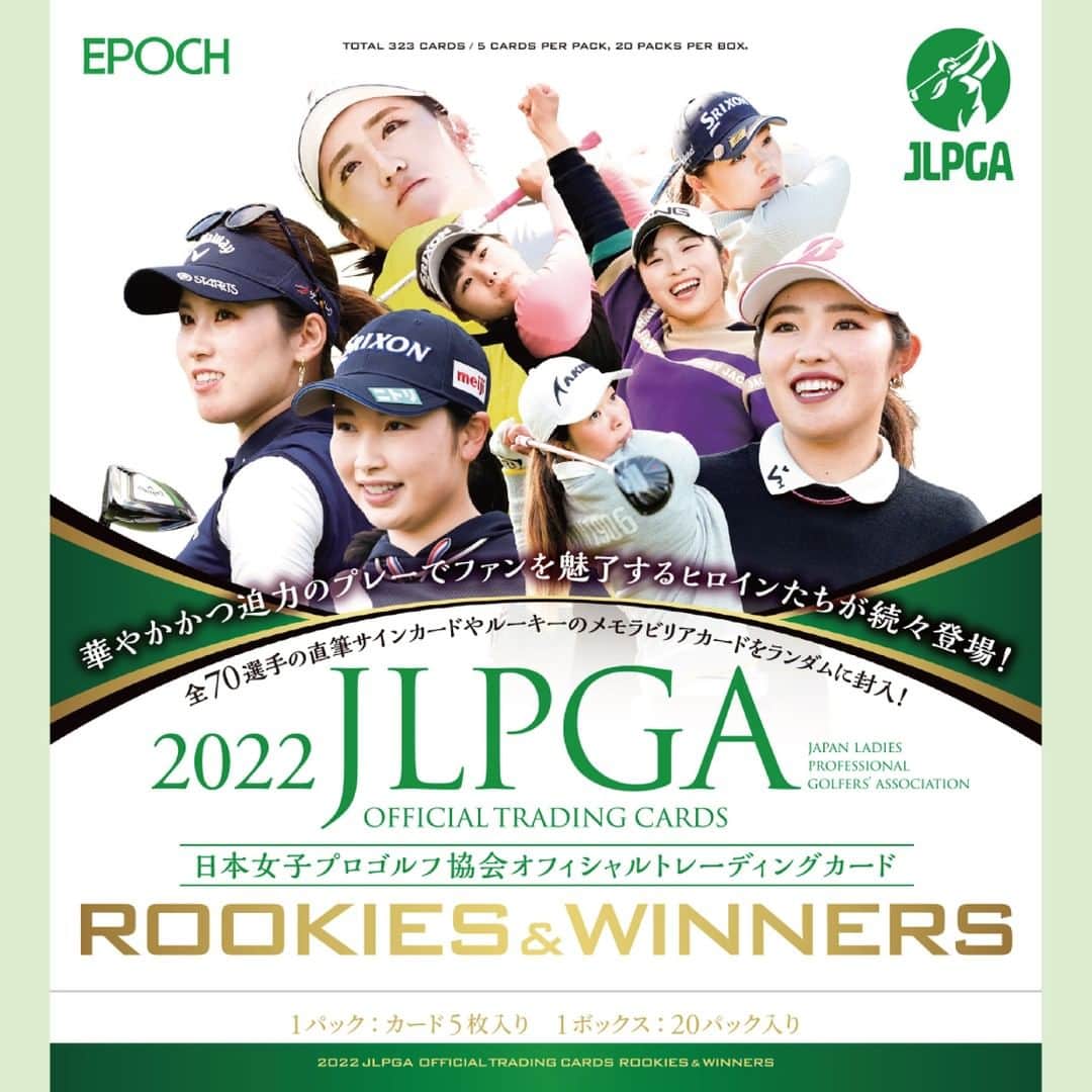 のインスタグラム：「✨JLPGA女子プロゴルフのトレーディングカード✨  今季のルーキーに加え、昨季のJLPGAツアーとステップ・アップ・ツアー優勝者の計70名が収録！  選手達の直筆サインカードやウエアを挟み込んだシリアルナンバー入りカードがランダムに封入されています！   ©2022 Japan Ladies Professional Golfers' Association ©Getty Images  #女子ゴルフ #トレーディングカード #サイン  #JLPGA #エポック社」