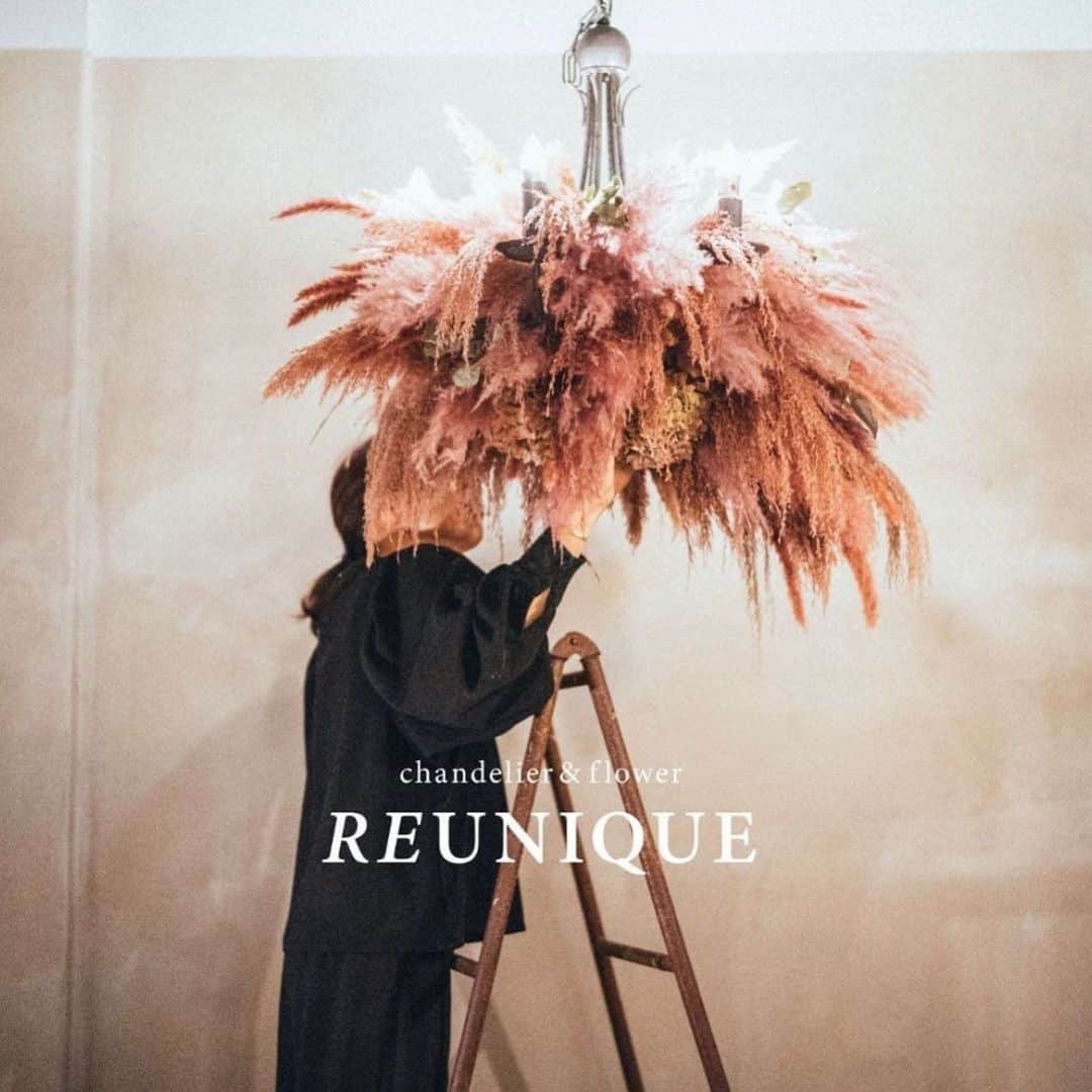 ALLHOUSE R×Lのインスタグラム：「＼新事業スタートします／  【2022.6.25(Sat)/new open】  "日常にシャンデリアを"  すべてが一点もののシャンデリアは、 ドライフラアーの持つユニークな美しさを持つ "生"から"ドライ"へと姿を変え、 再び新たな存在感を放つ  プロのフラワーアーティストが手掛ける ドライフラワーをデコレーションした 広島初　シャンデリア＆フラワー専門店がopenします  広島県安芸郡府中町　オールハウス本社入口に 勢ぞろいしたシャンデリアの数々 ぜひ、お気軽にお立ち寄りください  随時新しい情報をお届けいたしますので是非フォローお願いします。  近日ネットショッピングサイトもOPEN予定です  ※投稿写真はイメージです  https://www.instagram.com/explore/tags/reunique/?hl=ja  ----------------------------------- 【広島初・New Open / 2022.6.25(Sat)】 chandelier ＆ flower REUNIQUE 広島県安芸郡府中町八幡1-4-23　事務入口 9:00-18:00 / 完全予約制　 ※グランドオープン日（6/25,26,27）は予約なし https://www.instagram.com/reunique_flower/?hl=ja オンラインサイトは近日公開予定」