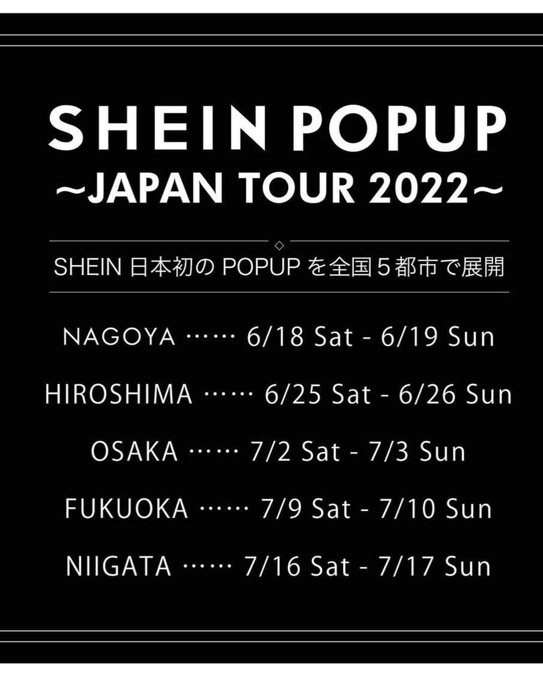 望月未来さんのインスタグラム写真 - (望月未来Instagram)「今週末、 @shein_japan さんのPOPUPに伺います❤️ 初めてお買い物してみたけどどのお洋服、お安すぎる😳 7着買っても1万円ちょっとくらいだったよ🫢❤️ 届いたらお友達とPOPUPに着てくの楽しみ✨  このコードで安くなるので お買い物する際は是非使ってね✨ コード名　JPPOPUPKL 有効期間　6月15日〜8月31日 割引率　0円〜5999円 15%off  　　　　6000円以上  20%off  名古屋でのPOPUP情報✨  会場　ユニモールイーストプラザ 日程　6月18.19日  #SHEIN #shein購入品 #shein #SHEINコーデ #sheinコーデ #SHEINLOVESNAGOYA #今日のコーデ #コーディネート #ワンピースコーデ」6月15日 20時52分 - mochizukimirai