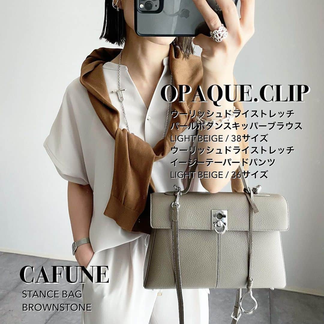 のインスタグラム：「2022.6.15  パールボタンとスキッパーデザインで、 きちんと感があるのに涼しくて快適なセットアップ😍 @opaque.clip  体型カバーもできるゆったりシルエットは、程よい抜け感と女性らしさを💫  パンツもさらっと涼しくて楽な着心地なのに センタープレス入りだからすっきりとしたスタイルになるのが好みで出番多そう( ⸝⸝⸝⁼̴́◡⁼̴̀⸝⸝⸝)  久しぶりにグレージュカラーを取り入れたくて合わせたバッグは @cafune.official のもの♡  このスタンスバッグ、ブラックを愛用しててお気に入りだけど、カラーでレザーの質感や金具の色が違ってて雰囲気がガラッと変わる🌿  スムースレザーのブラックに対して このブラウンストーンっていうカラーは、型押しのテクスチャードレザーで傷も目立ちにくい👏🏻  グレージュカラーにシルバー金具なところもお気に入り🥺💖  tops,pants #opaqueclip#オペークドットクリップ cardigan #uniqlo bag #cafuné shoes #amerivintage 去年」