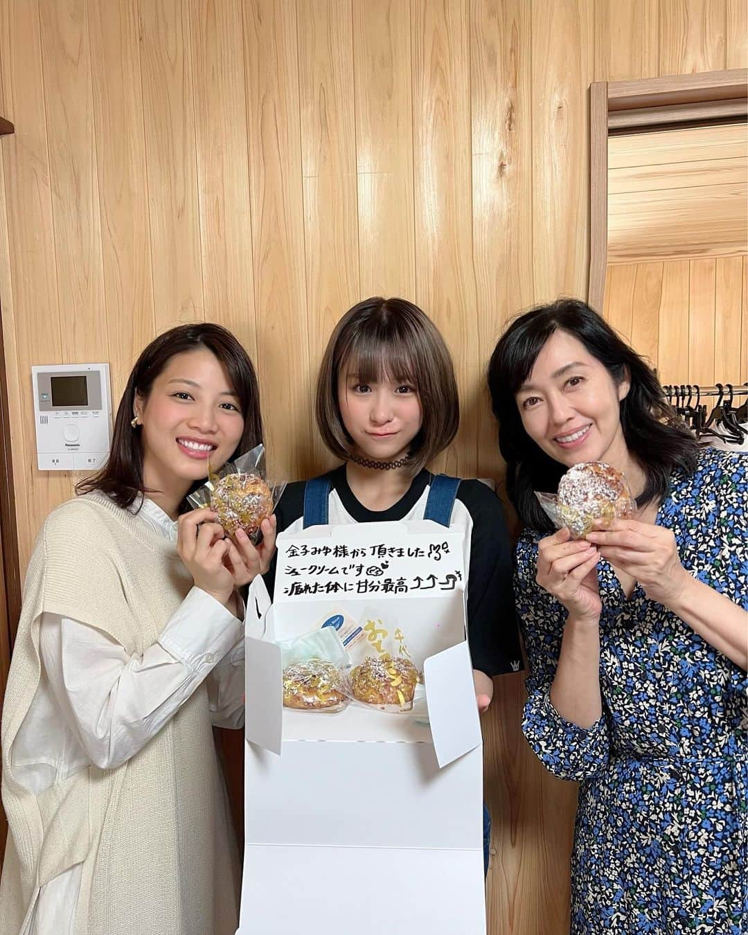 早見優さんのインスタグラム写真 - (早見優Instagram)「福岡は美味しいものばかり💕 みゆちゃんが差し入れしてくれた、男シューは、皮がクレムブリュレのように表面がカリッとしていて、中にはとろけるクリームが😍 ごちそうさまでした。  #猫の記憶 #男シュー  #金子みゆ さん #北原帆夏 さん #福岡スイーツ」6月16日 7時08分 - yuyuhayami