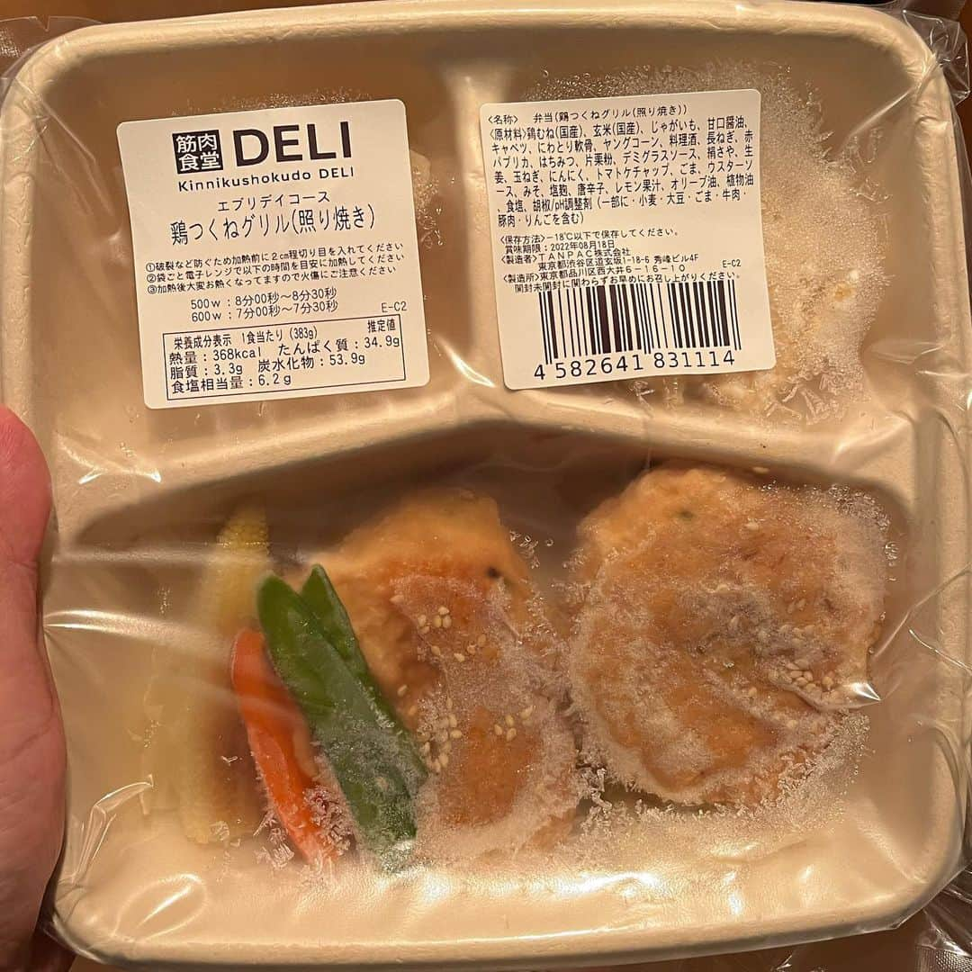 藤原ヒロシさんのインスタグラム写真 - (藤原ヒロシInstagram)「@kinnikushokudo_deli」6月16日 0時07分 - fujiwarahiroshi